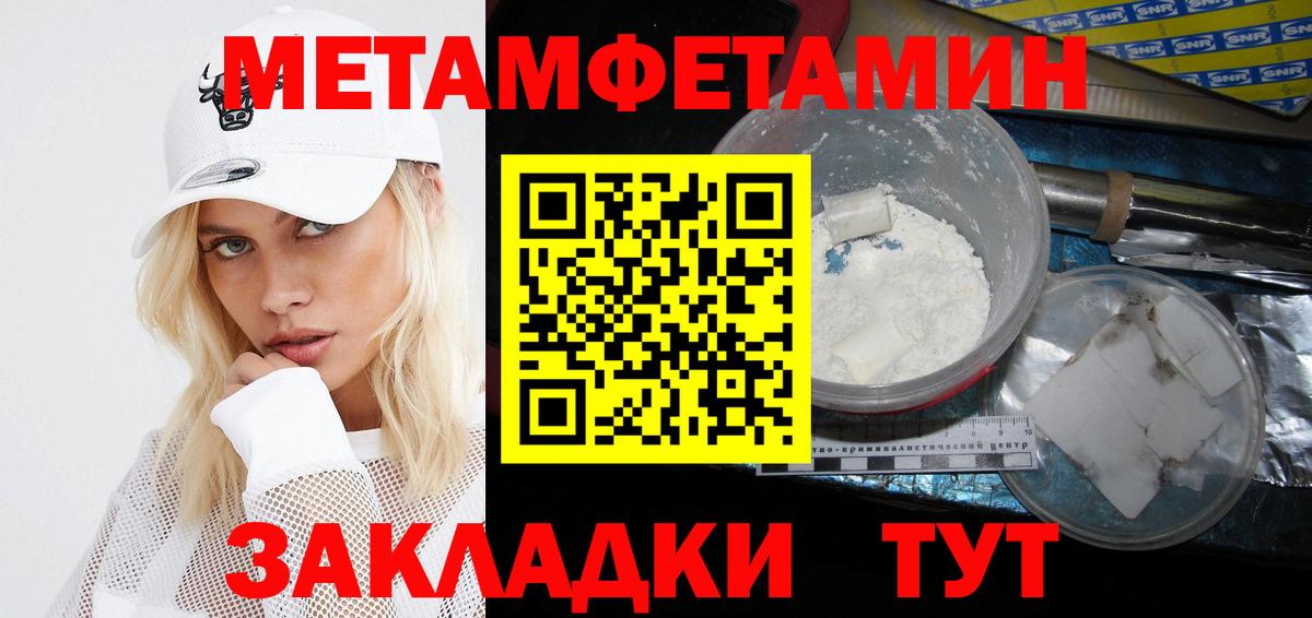 Зеленодольск  Амфетамин  Вход с VPN  Amphetamine 97% 