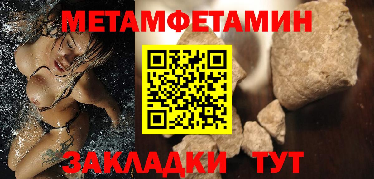 АМФЕТАМИН Premium Зеленодольск