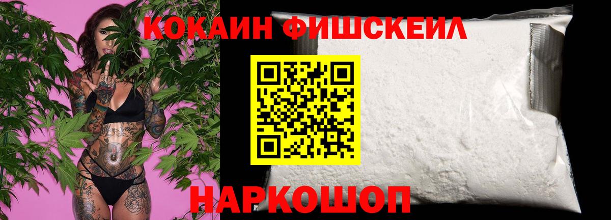 Кокаин Боливия  Вход с VPN  Зеленодольск  Кокаин  COCAIN 99% 
