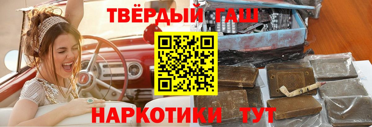 ГАШ  Вход с VPN  ГАШ индика сатива  Зеленодольск  Гашиш Cannabis 