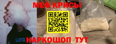 гидра Краснодар