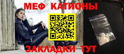 трава Краснокаменск