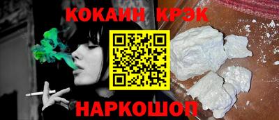 гидра Краснодар