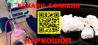 гидра Краснодар