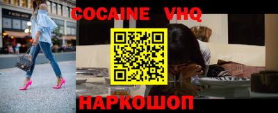 гашиш Краснознаменск