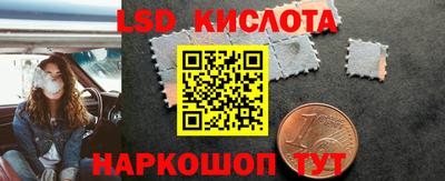 гидра Краснодар