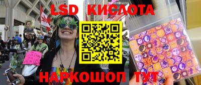 трава Краснокаменск