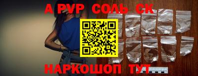 трава Краснокаменск