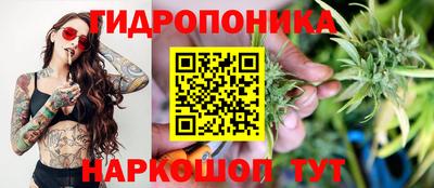 трава Краснокаменск