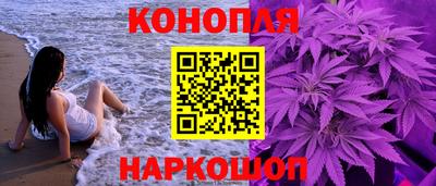 трава Краснокаменск