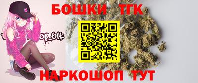 трава Краснокаменск