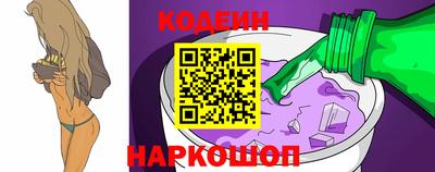 гидра Краснодар