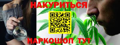 гидра Краснодар