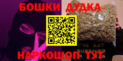 гидра Краснодар
