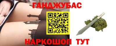 гашиш Краснознаменск