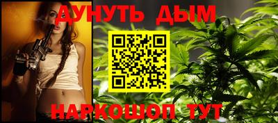 гидра Краснодар
