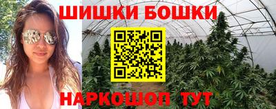 трава Краснокаменск