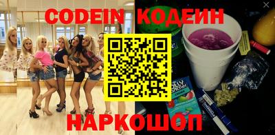 гидра Краснодар