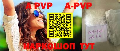 гидра Краснодар