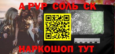 трава Краснокаменск