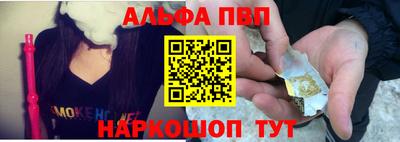 гидра Краснодар
