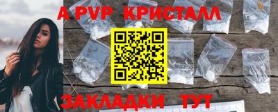 гидра Краснодар