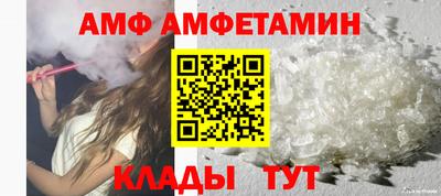 гидра Краснодар