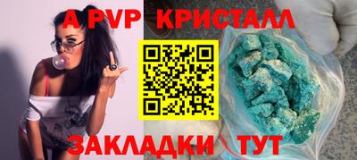 трава Краснокаменск