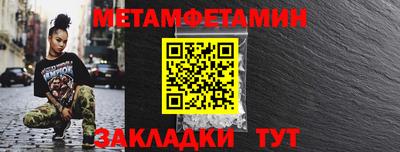 трава Краснокаменск