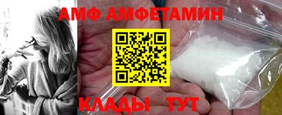 трава Краснокаменск