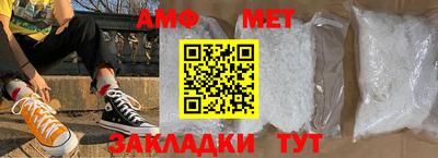 гидра Краснодар