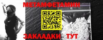 гидра Краснодар