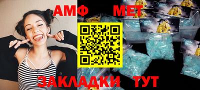 трава Краснокаменск