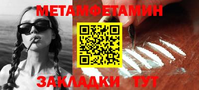 гидра Краснодар
