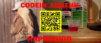 гидра Краснодар