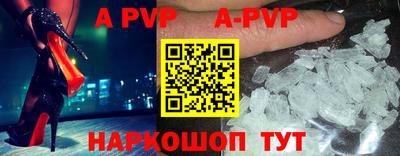 гидра Краснодар