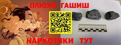 гашиш Краснознаменск