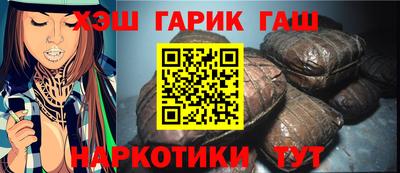 трава Краснокаменск