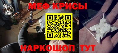 гашиш Краснознаменск