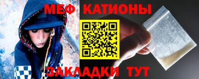 трава Краснокаменск