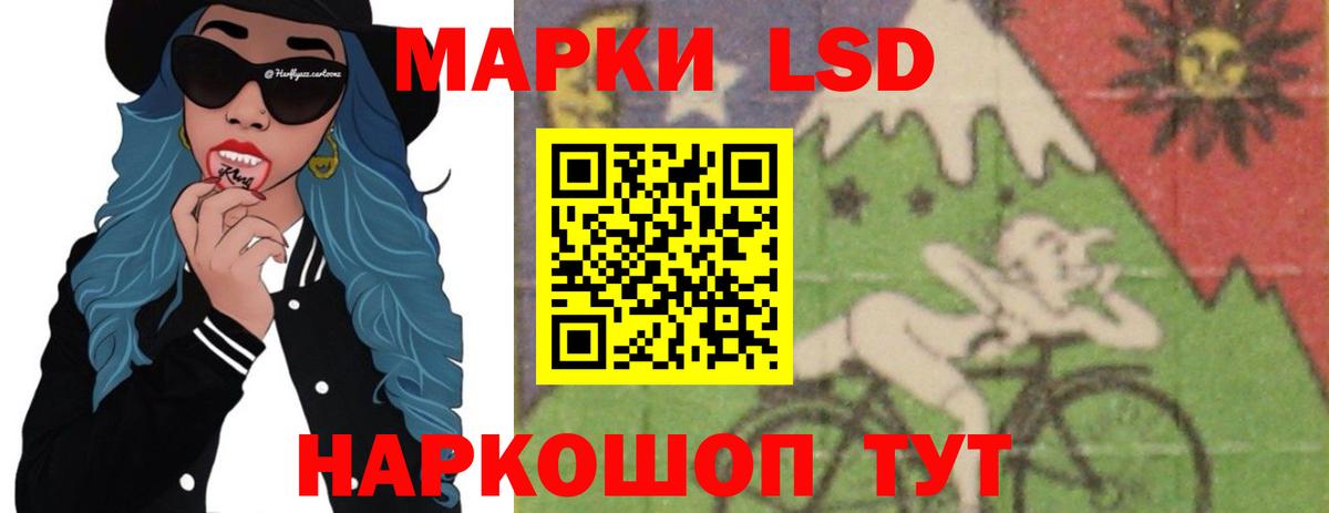 Зеленодольск  ЛСД экстази ecstasy  Вход с VPN 