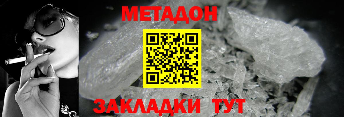 Вейп ТГК Зеленодольск