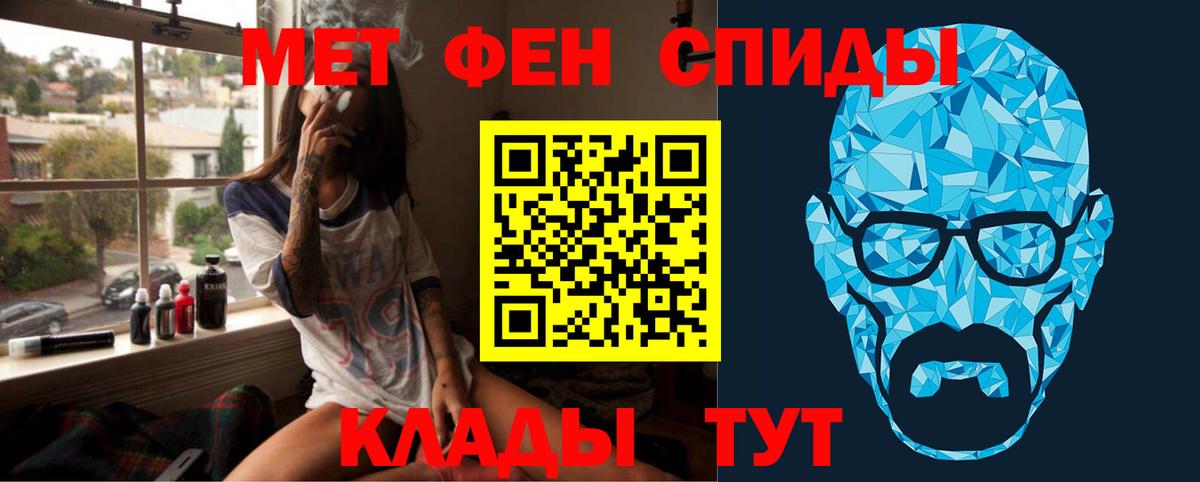 Зеленодольск  Метамфетамин витя  Вход с VPN 