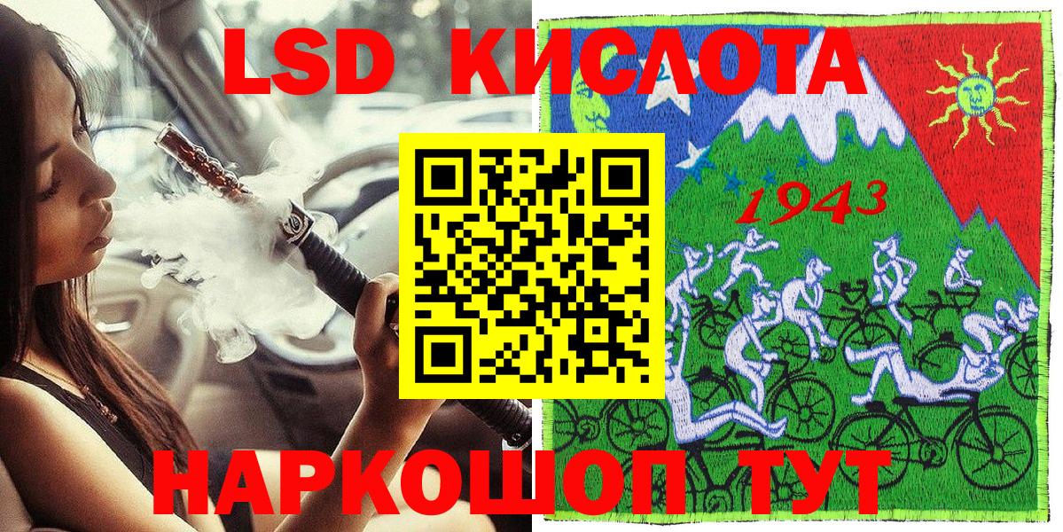 что такое наркотик  Вход с VPN  Наркотические марки 1,5мг  Зеленодольск  Наркотические марки 1,5мг 