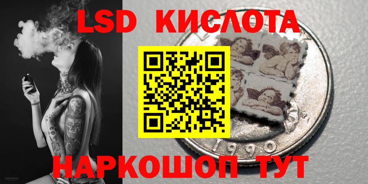 МАРИХУАНА  Вход с VPN  Метамфетамин  Лсд 25  МЕФ кристаллы  Зеленодольск  ГАШИШ  Кокаин 