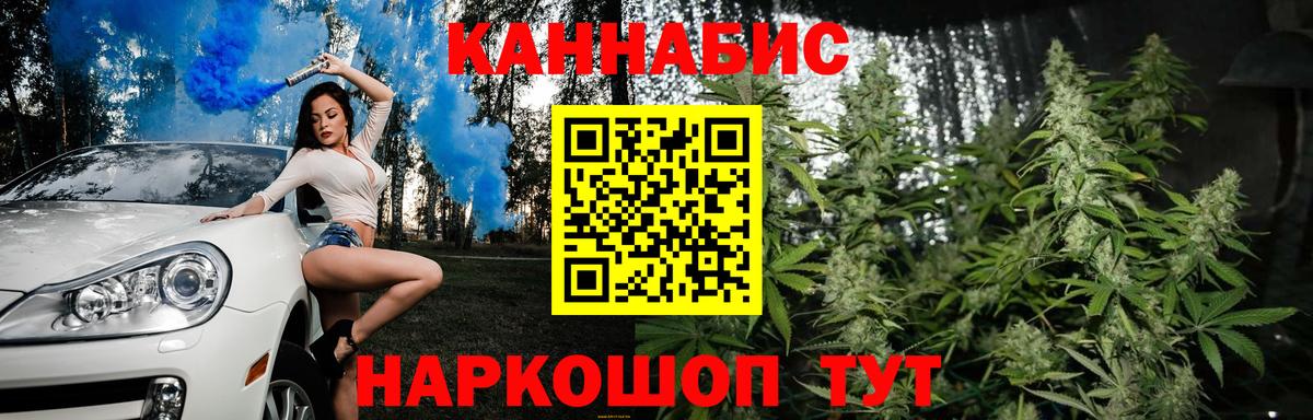 Каннабис SATIVA & INDICA  Бошки Шишки LSD WEED  Вход с VPN  Конопля сатива  Марихуана Amnesia  Зеленодольск 